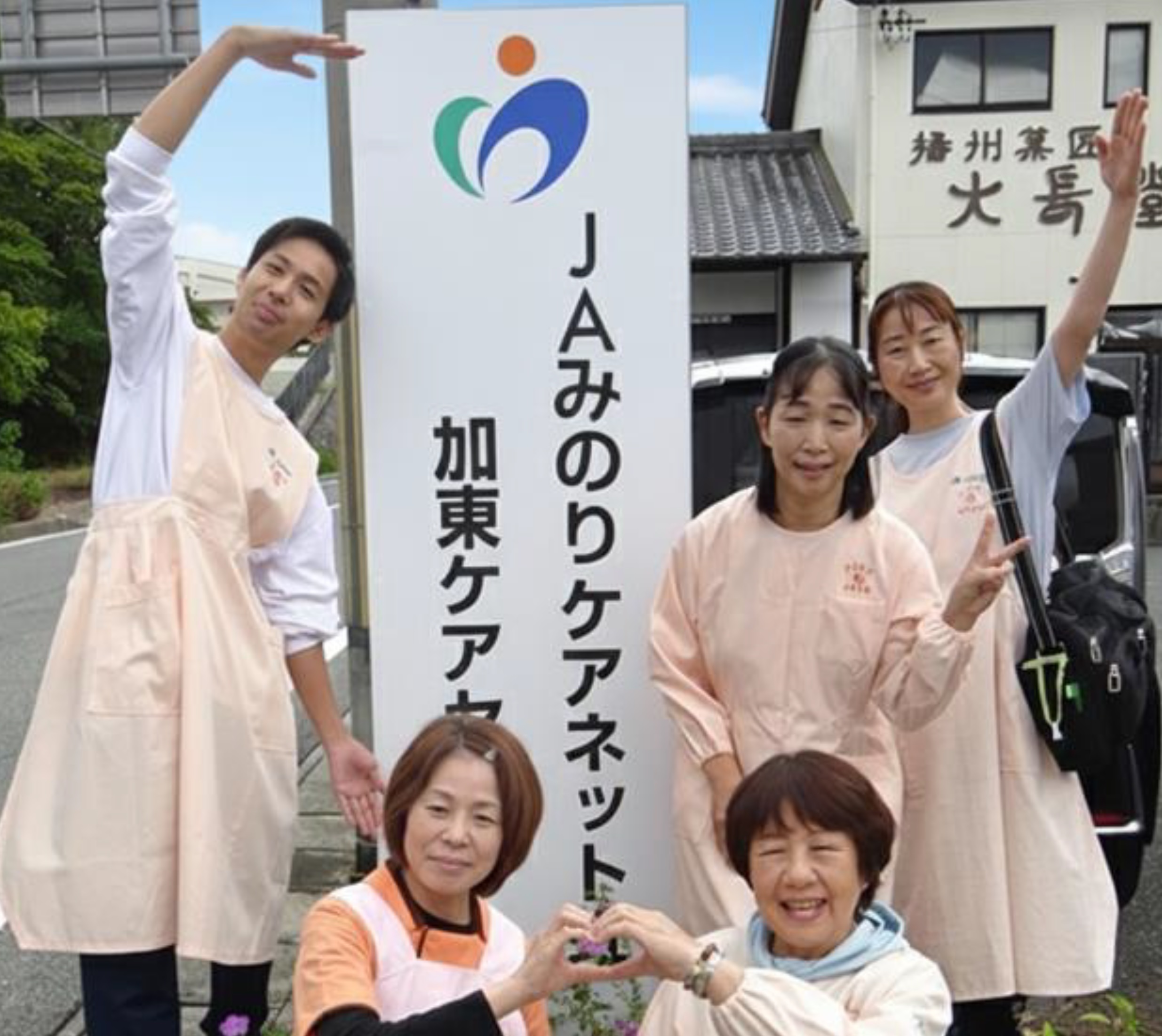 登録ヘルパー募集
